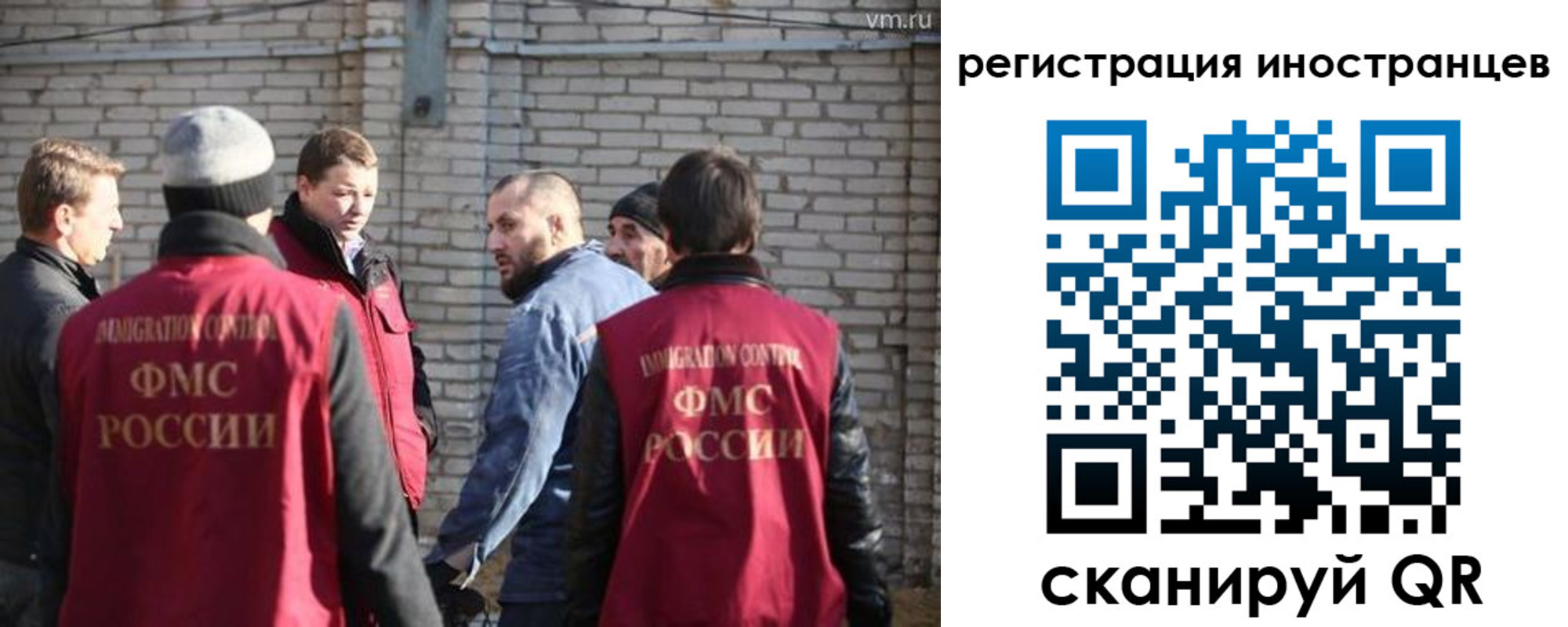 временная прописка в Дмитрове