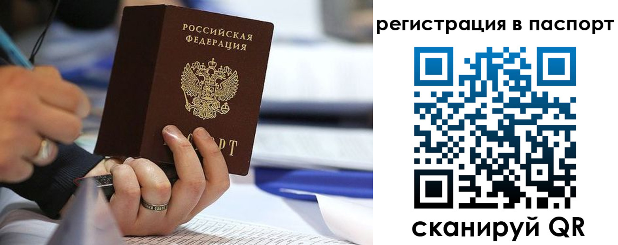 временная регистрация поиск в Дмитрове